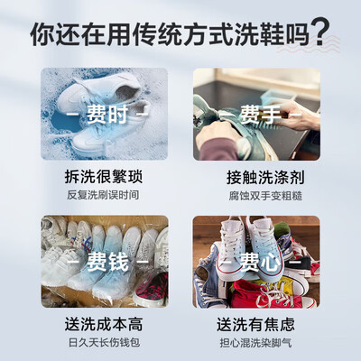 海尔 TB278G全自动洗鞋机是否值得入手（海尔洗鞋机哪个型号好）-图片6
