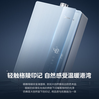 美的JSLQ27-16LN7燃气热水器16升恒温质量烂不烂（美的燃气热水器出现e1怎么处理）-图片4