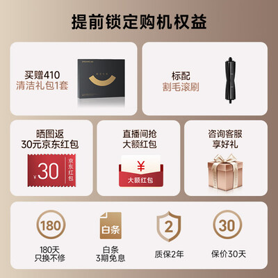 追觅扫拖一体机器人怎么样（追觅S10Pro Ultra机器臂扫地机扫地机器人靠谱吗,揭秘内幕）