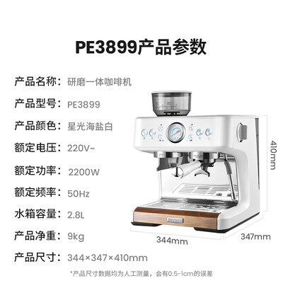 柏翠半自动咖啡机怎么样（柏翠PE3899意式咖啡机半自动咖啡机质量烂不烂）