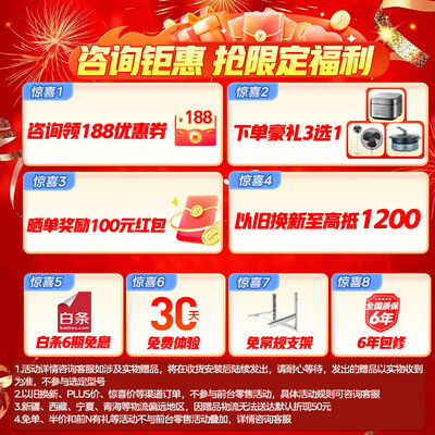 美的Midea嵌入式空调1.5匹厨房专用厨房空调值得手入吗（美的厨房空调怎么样）-图片4