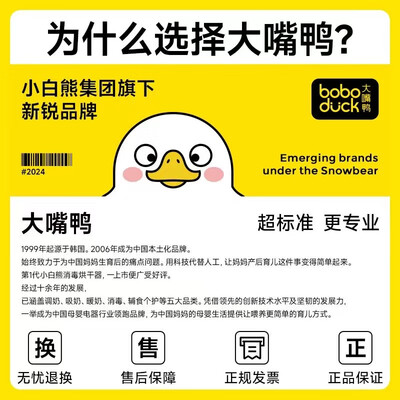 婴儿调奶器恒温壶什么牌子的好（boboduck BD6280 恒温水壶婴儿调奶器好不好）