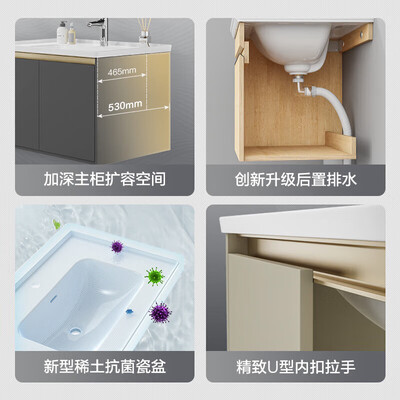 九牧A2706浴室柜测评看真相（九牧浴室柜质量怎么样）