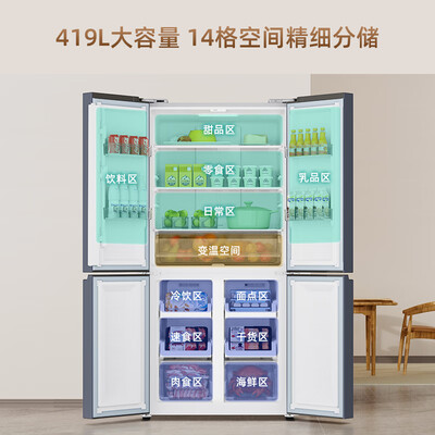 创维冰箱bcd416g怎么样（创维BCD-419WXPS(N)电冰箱值得手入吗）