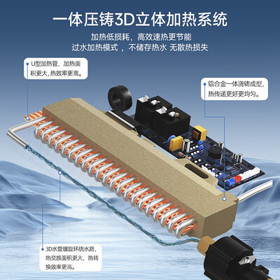 万和热水器各系列区别(万和VH-7000W变频恒温电热水器集成热水器质量如何)-图片4