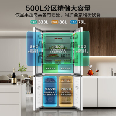 海信 BCD-500WMK5P 500升四开门冰箱到底如何,值得入手吗（海信冰箱怎么调温度）-图片2