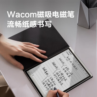 科大讯飞本和ipad pro（科大讯飞Air2 8.2寸墨水屏办公本电子笔记本是否值得入手）-图片2