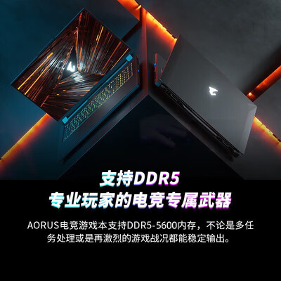 技嘉aorus15怎么样（技嘉AORUS 15游戏本值得手入吗）