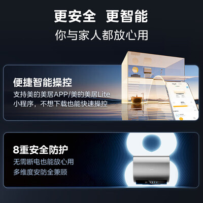 美的 F6033-UD5 60升电热水器怎么样（美的电热水器质量怎么样）-图片3