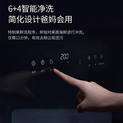 火星人水槽洗碗机一体好用吗(火星人芯联居集成灶洗碗机一体机超声波洗碗机体验效果好吗)-图片6