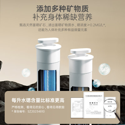集米即热饮水机好吗（集米 R12 台式即热净饮机净热一体机质量如何）-图片5