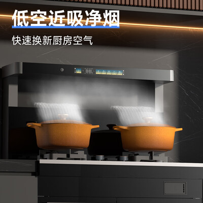 顾家集成灶和顾家家居(顾家 750MM 集成灶 语音自动清洗环保灶集成环保灶评测说真相)-图片3