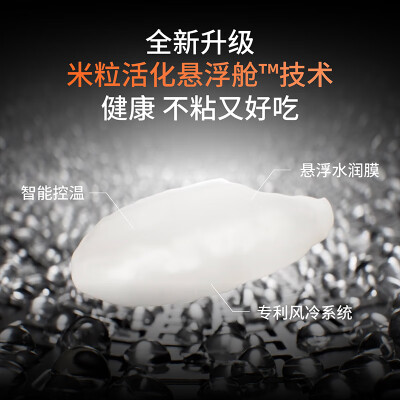 九阳电饭煲系列区别（九阳电饭煲40N9U Pro电饭锅测评看真相）-图片5