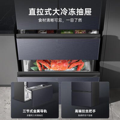 容声BCD-526WD1MPA冰箱526升风冷无霜是否值得入手（容声冰箱和美的冰箱哪个质量好）-图片1