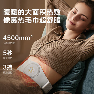 腰椎按摩仪脉冲的好还是震动的好（SKG 腰部按摩器 中频脉冲2.0按摩腰带质量如何）