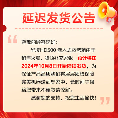 美的嵌入式蒸烤一体机的尺寸和价格（美的 HD500 嵌入式蒸烤炸一体机蒸烤箱一体机质量如何）