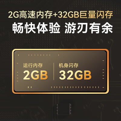 腾讯极光盒子1v和2c（腾讯极光盒子6 8K智能电视盒电视盒子是否值得入手）