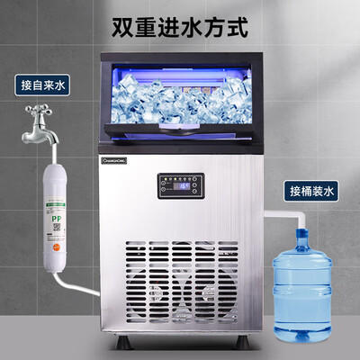 CHANGHONG长虹 制冰机 55KG测评看真相（长虹制冰机怎么样好用吗）