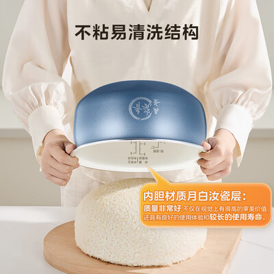 美的电饭煲4029和4037（美的MB-FZ4003电饭煲4L青瓷内胆智能电饭锅评测说真相）