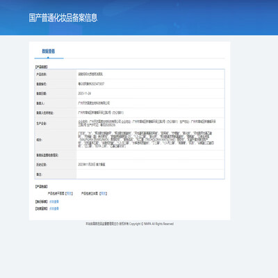 袋鼠妈妈护肤品怎么样孕妇用安全吗(袋鼠妈妈 光感透亮4件套孕妇面霜体验效果好吗)