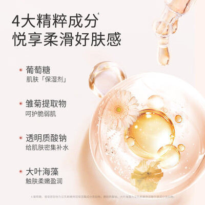袋鼠妈妈的护肤品好用吗?孕妇可不可以用?（袋鼠妈妈 6件套护肤品孕妇面霜靠谱吗,揭秘内幕）-图片2