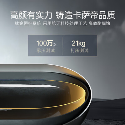 卡萨帝空气能热水器200升评测说真相(卡萨帝空气能热水器质量怎么样)