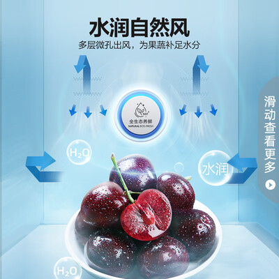 容声BCD-452WD12FP冰箱452升靠谱吗,揭秘内幕（容声冰箱是哪个品牌旗下）-图片2