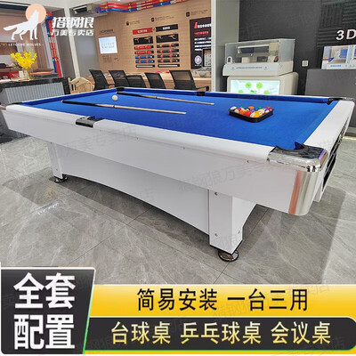 猎钢狼 台球桌 多功能 7尺怎么样（猎钢狼台球桌怎么样好用吗）