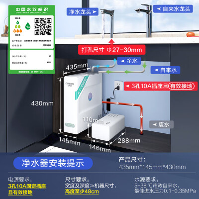 史密斯CDR1600F家用RO反渗透净水器测评看真相（史密斯净水器怎么换滤芯）-图片5