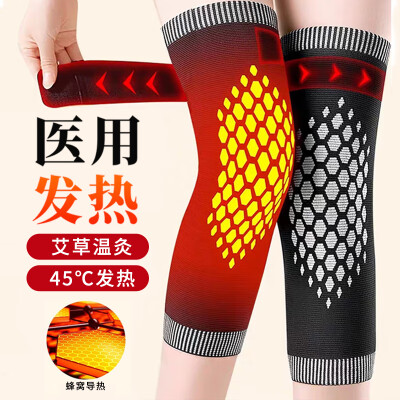 艾草自发热护膝怎么样?深度评测艾尔莎艾草自发热保暖护膝,温暖你的膝关节-图片3