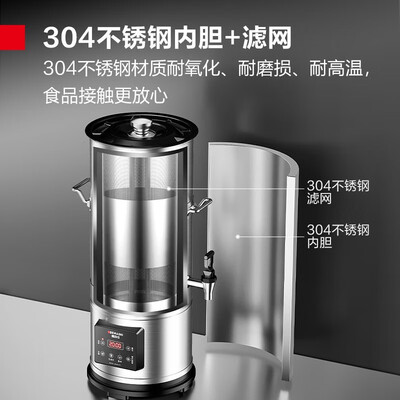 德玛仕的商用豆浆机怎么样（德玛仕 8L豆浆机 商用全自动破壁机商用豆浆机怎么样）