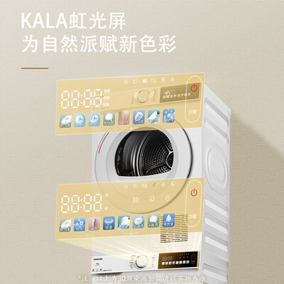 东芝 DG-10T13BF 洗烘套装10KG滚筒洗衣机质量如何（东芝洗衣机怎么样）-图片1