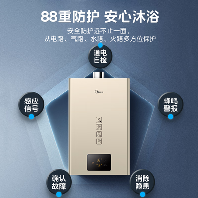 美的JSQ22-12KMA燃气热水器靠谱吗,揭秘内幕（美的燃气热水器不打火怎么回事）-图片5