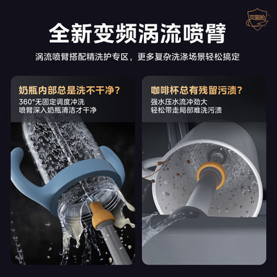 美的 UX1000 灭菌舱洗碗机好不好（美的洗碗机e4怎么解决）-图片3