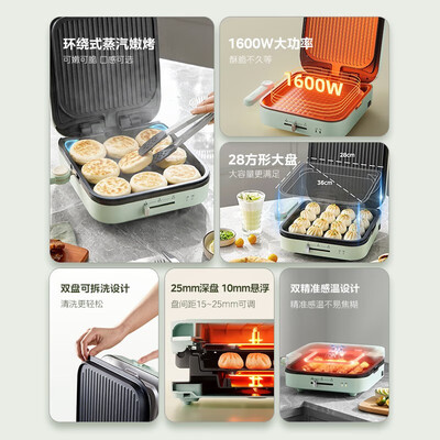 美的JKE2828S电饼铛双面加热早餐机煎饼机到底如何,值得入手吗（美的煎饼机怎么做饼）-图片5
