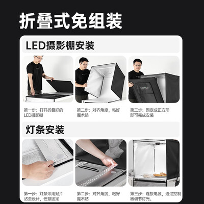 AMBITFUL 40cm四灯小型摄影棚值得手入吗（AMBITFUL 40cm四灯小型摄影棚好不好）-图片3