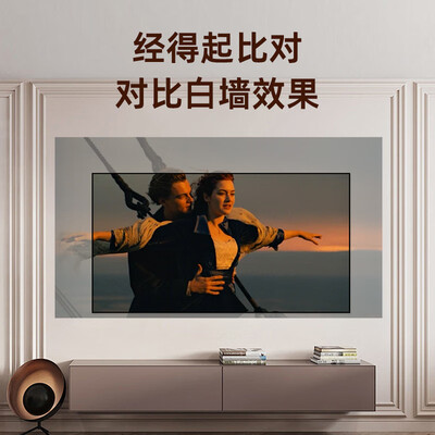 激光电视和菲涅尔屏（鲸米 100英寸菲涅尔抗光幕布激光电视靠谱吗,揭秘内幕）-图片2