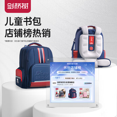 剑桥树书包好吗（剑桥树 1-3年级护脊书包 藏青儿童书包质量烂不烂）-图片5
