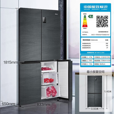 海尔 478升四开门冰箱靠谱吗,揭秘内幕(海尔冰箱哪款质量好 性价比高)-图片2