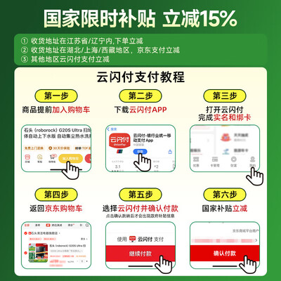 石头扫地机器人对比（石头P20 Ultra扫拖一体机器人扫地机靠谱吗,揭秘内幕）-图片2