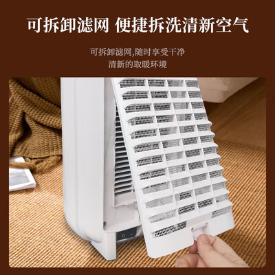 松下（Panasonic）【超级单品】暖风机/取暖器家用/办公室电暖器/便携台式电暖气浴室速热电暖风烤火炉DS-PF2027CW