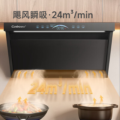 康宝抽油烟机哪个型号好（康宝 CXW-250-BE750 小尺寸抽油烟机 大吸力自清洁家用油烟机怎么样）