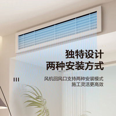 格力 K+系列 2匹风管机空调体验效果好吗（格力风管机怎么样）-图片4
