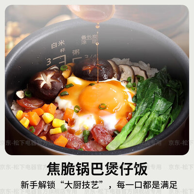 松下DD051D 迷你电饭煲1.5L家用智能电饭锅是否值得入手（松下电饭煲怎么预约煮饭）-图片4