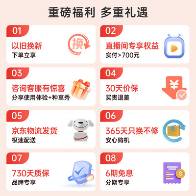 松下颈椎按摩器哪种最好(Panasonic RAD61颈椎按摩器送礼佳品按摩披肩质量如何)-图片2