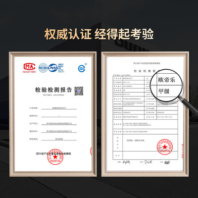 欧帝乐现代轻奢甲级防盗门新式暗铰链到底如何,值得入手吗(欧帝乐防盗门怎么样)-图片4