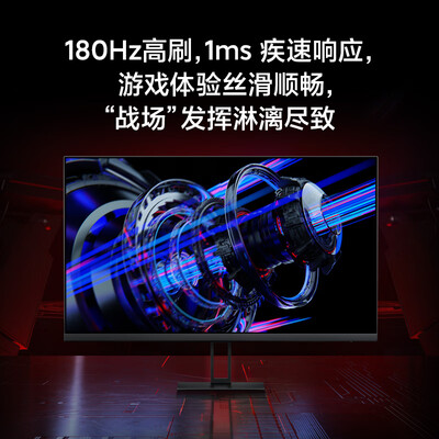 小米Redmi 27英寸2K电竞显示器 G27Q是否值得入手（小米显示器是哪个工厂代工的）-图片4