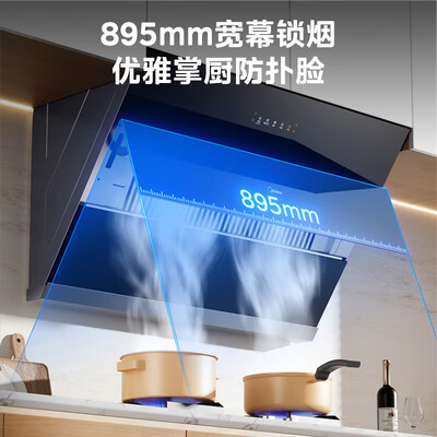 美的油烟机j25和j39(美的 J39 侧吸油烟机 23大吸力家用油烟机靠谱吗,揭秘内幕)-图片3