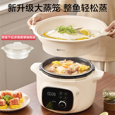 苏泊尔电压力锅系列区别（苏泊尔电压力锅4L型号SY-40YC8097电饭煲体验效果好吗）-图片3