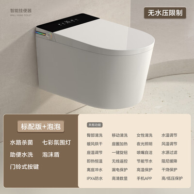 九牧壁挂马桶质量怎么样（九牧智能壁挂马桶 黑色标准版壁挂式马桶到底如何,值得入手吗）-图片1